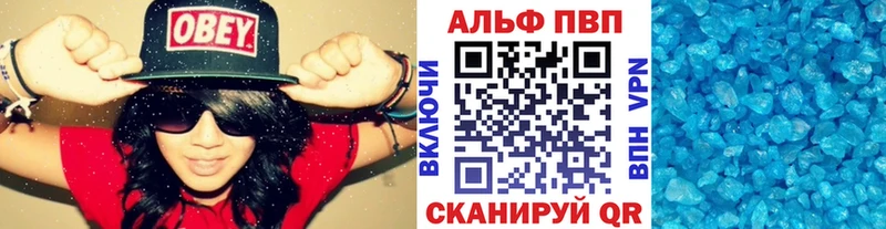 Альфа ПВП крисы CK мега ссылка Мирный