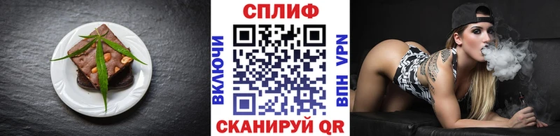 darknet официальный сайт Мирный Печенье с ТГК конопля где можно купить