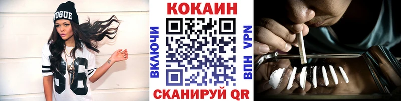 Cocaine Колумбийский сколько стоит Мирный