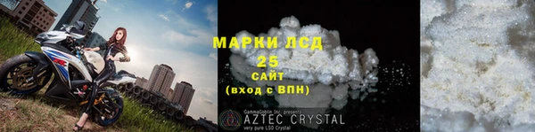 марки lsd Алексеевка