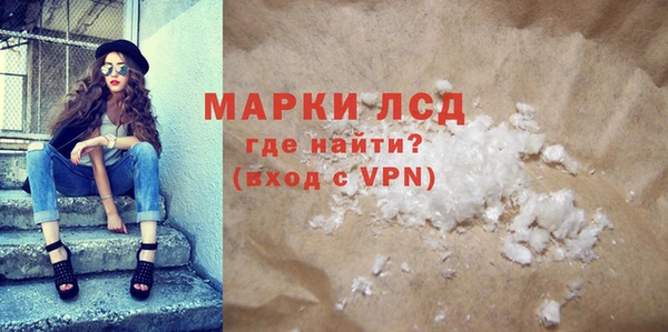 дистиллят марихуана Алексин