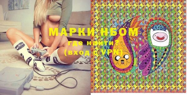 дистиллят марихуана Алексин
