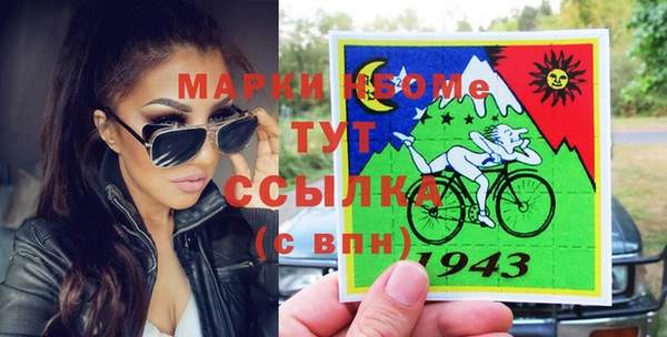 марки lsd Алексеевка