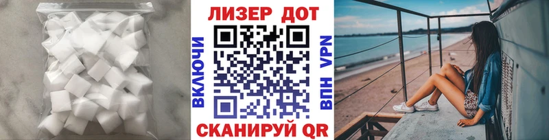 ЛСД экстази ecstasy  Мирный 