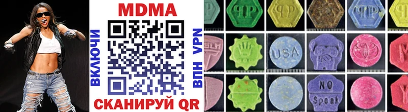 MDMA кристаллы  Мирный 