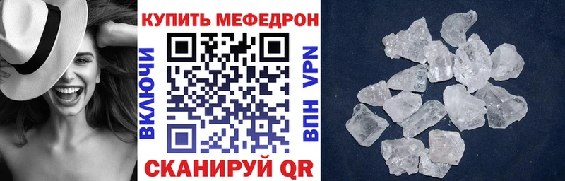 Меф VHQ  купить наркоту  Мирный 
