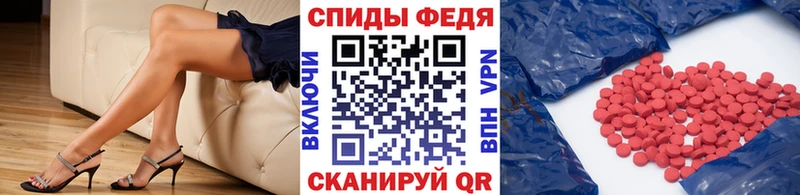 Метамфетамин Декстрометамфетамин 99.9%  сколько стоит  Мирный 
