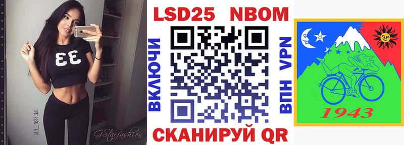 Марки 25I-NBOMe 1,8мг  omg tor  Мирный 