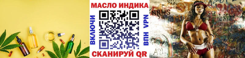 блэк спрут зеркало  Мирный  ТГК жижа 